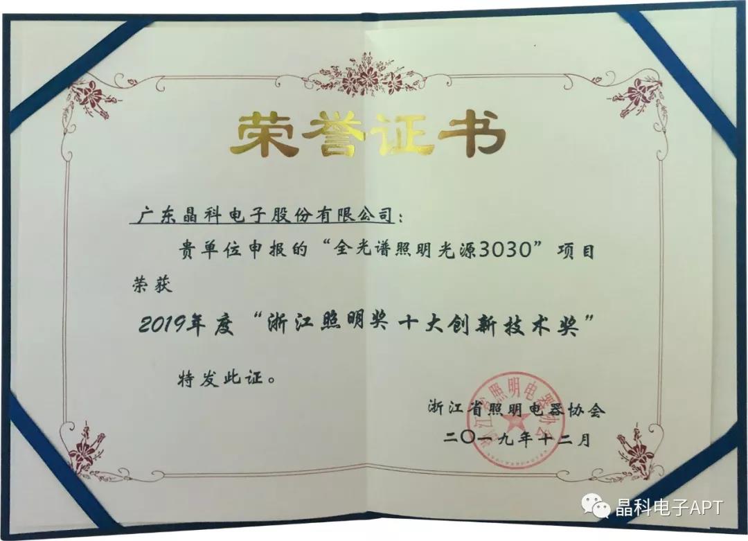 微信图片_20200102083105.jpg 微信图片_20200102083105.jpg